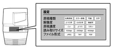 イラスト