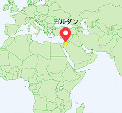 ヨルダンの位置